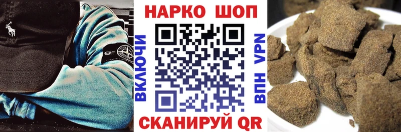 Что такое Аргун Альфа ПВП  ОМГ ОМГ как войти  Марихуана 