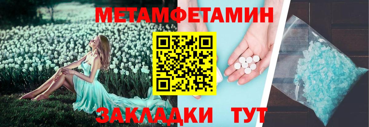 Amphetamine 97%  АМФ  Аргун  Вход с VPN 