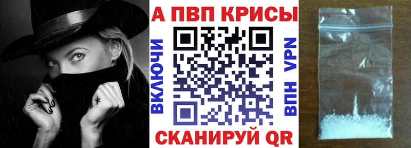 A PVP мука Аргун