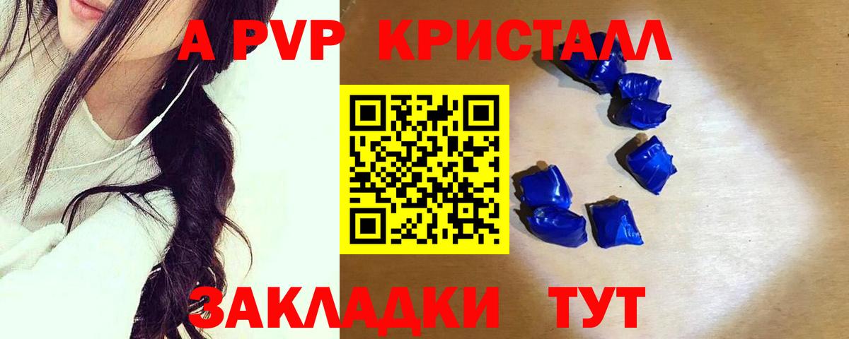 Аргун  A PVP VHQ  Вход с VPN  Alfa_PVP СК КРИС 