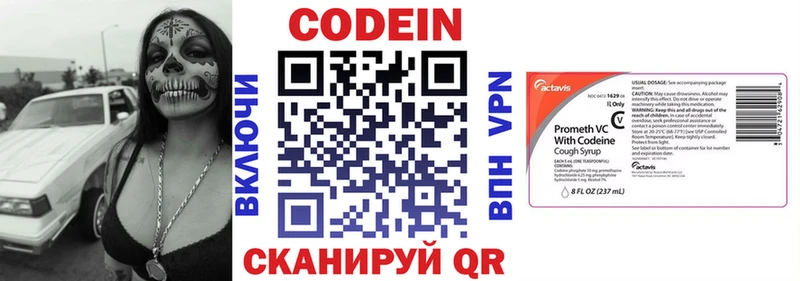 KRAKEN вход  Аргун  Codein Purple Drank 