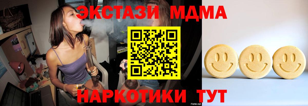 дарнет шоп  Аргун  Экстази 99% 