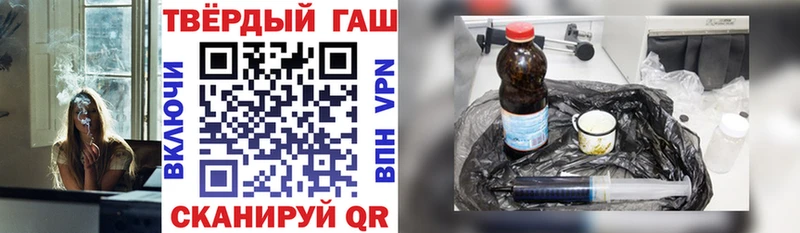 ГАШ hashish  даркнет сайт  Аргун 