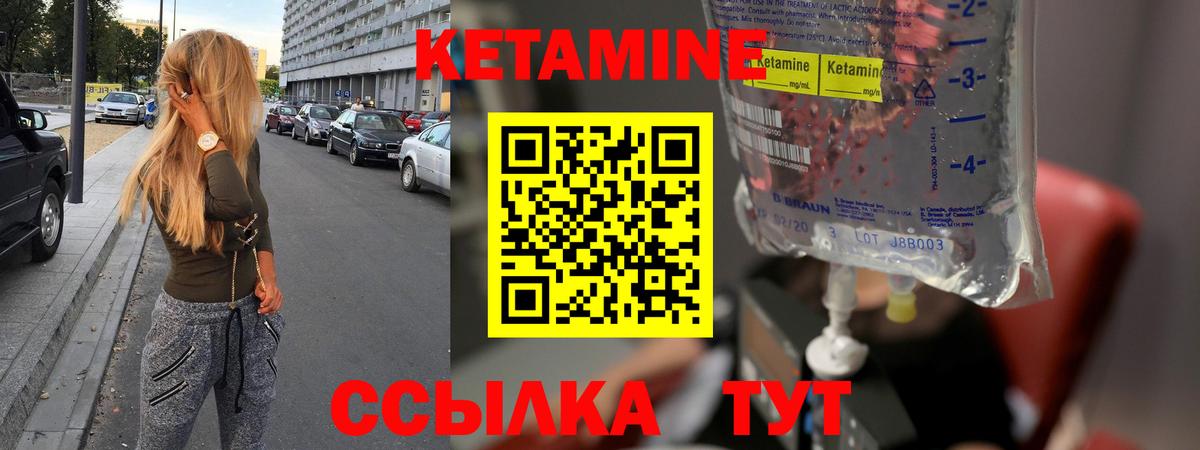 Аргун  blacksprut рабочий сайт  Кетамин ketamine  Вход с VPN  Кетамин ketamine 