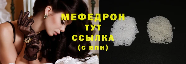 герыч Уссурийск