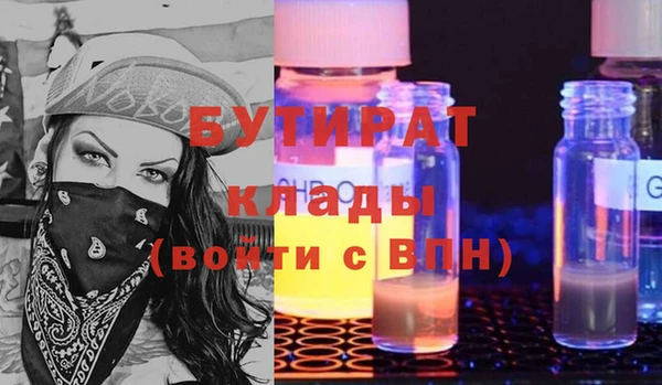 каннабис Волгодонск
