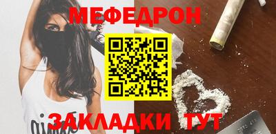мефедрон VHQ Аргун
