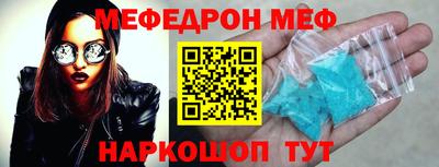 кристаллы Азнакаево