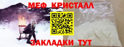 МДМА Апшеронск