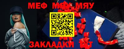 мефедрон VHQ Аргун