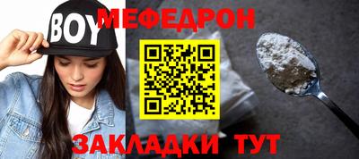 кристаллы Азнакаево