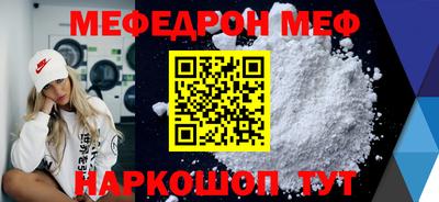 МДМА Апшеронск