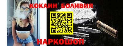 мефедрон VHQ Аргун