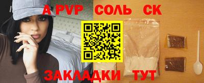 дурь Балаково