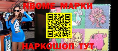 мефедрон VHQ Аргун