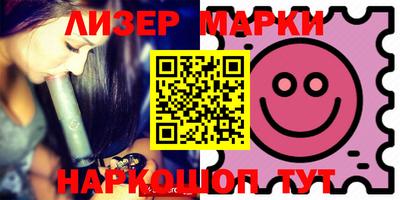 кристаллы Азнакаево