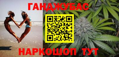 МДМА Апшеронск