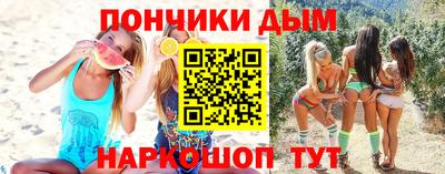 МДМА Апшеронск
