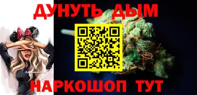 каннабис Абинск