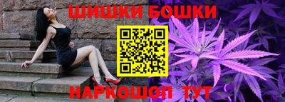 мефедрон VHQ Аргун