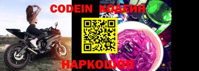 мефедрон VHQ Аргун