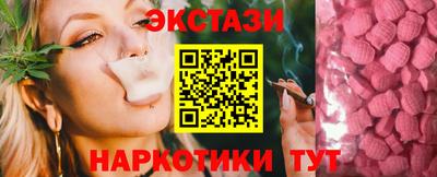 кристаллы Азнакаево