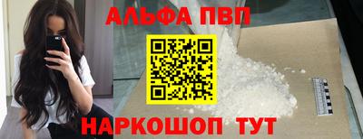 дурь Балаково