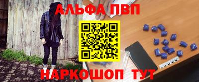 МДМА Апшеронск