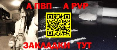 мефедрон VHQ Аргун