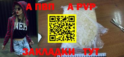 мефедрон VHQ Аргун