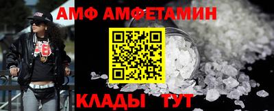 МДМА Апшеронск