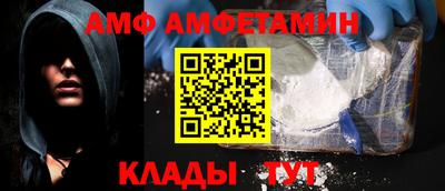 мефедрон VHQ Аргун