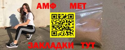 мефедрон VHQ Аргун