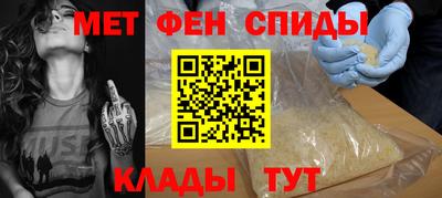 МДМА Апшеронск