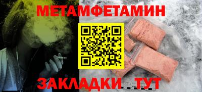 МДМА Апшеронск