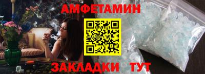 МДМА Апшеронск