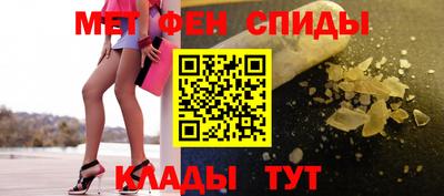 МДМА Апшеронск