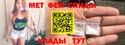 МДМА Апшеронск