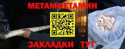 мефедрон VHQ Аргун