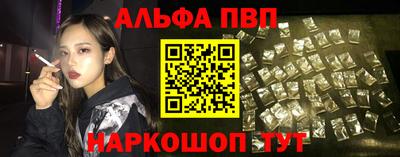 кристаллы Азнакаево