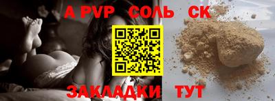 мефедрон VHQ Аргун