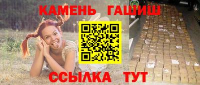 МДМА Апшеронск
