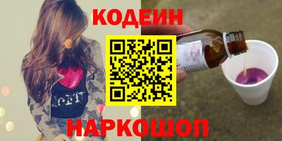 МДМА Апшеронск