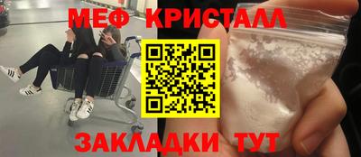 мефедрон VHQ Аргун