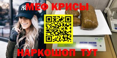 кристаллы Азнакаево