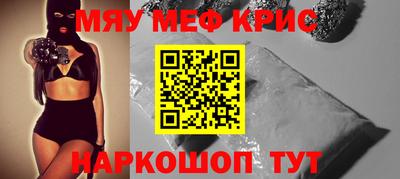 МДМА Апрелевка