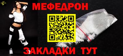 мефедрон VHQ Аргун