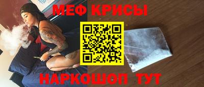 кристаллы Азнакаево