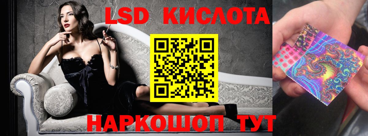 LSD-25 экстази ecstasy  Вход с VPN  Аргун  Лсд 25 экстази кислота 