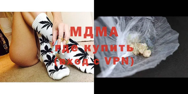 MDMA VHQ Аргун